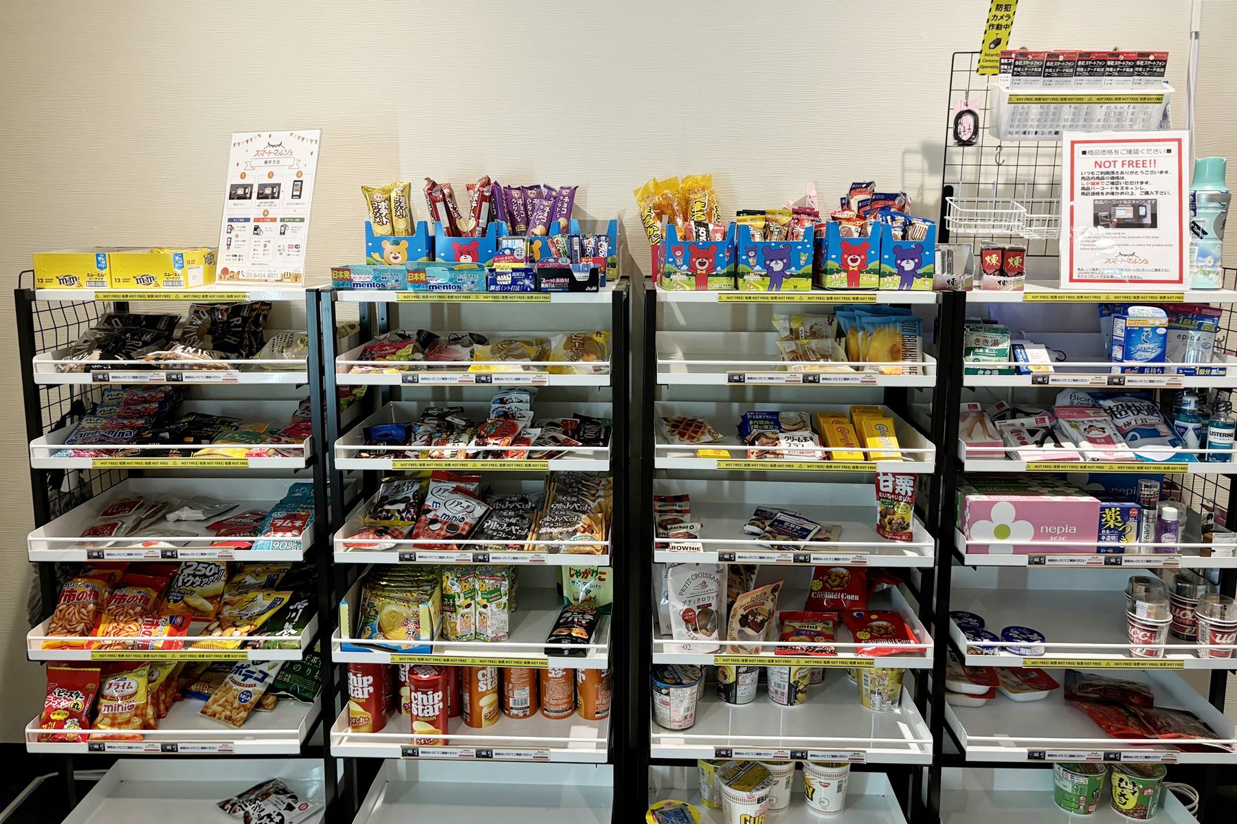 10 APA飯店－西新宿五丁目站