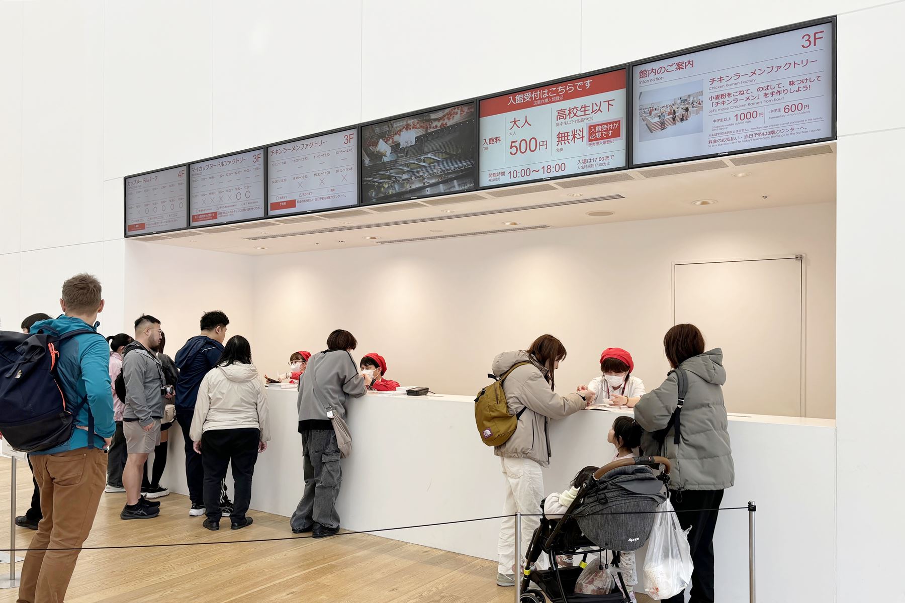 03 合味道紀念館橫濱
