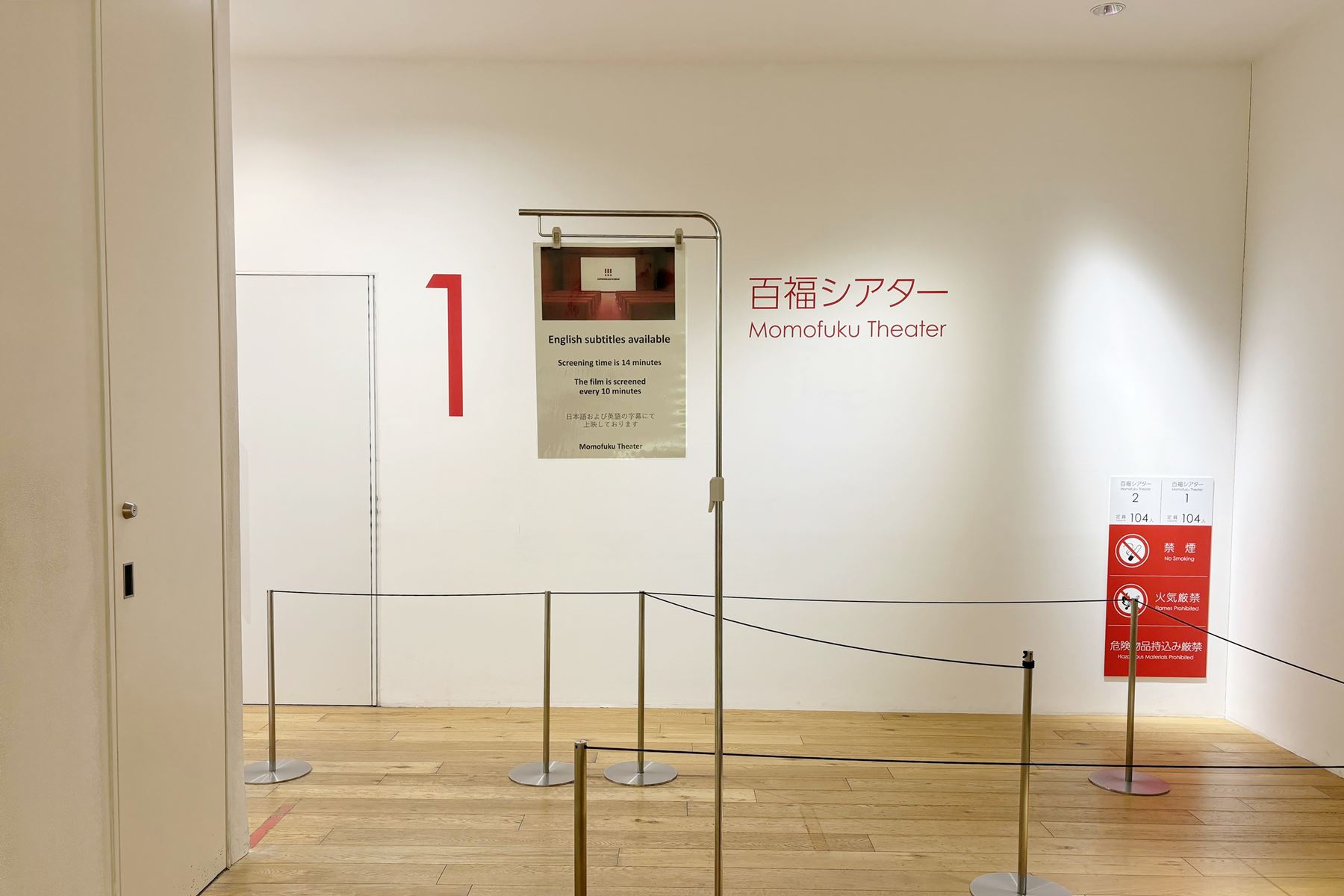 07 合味道紀念館橫濱