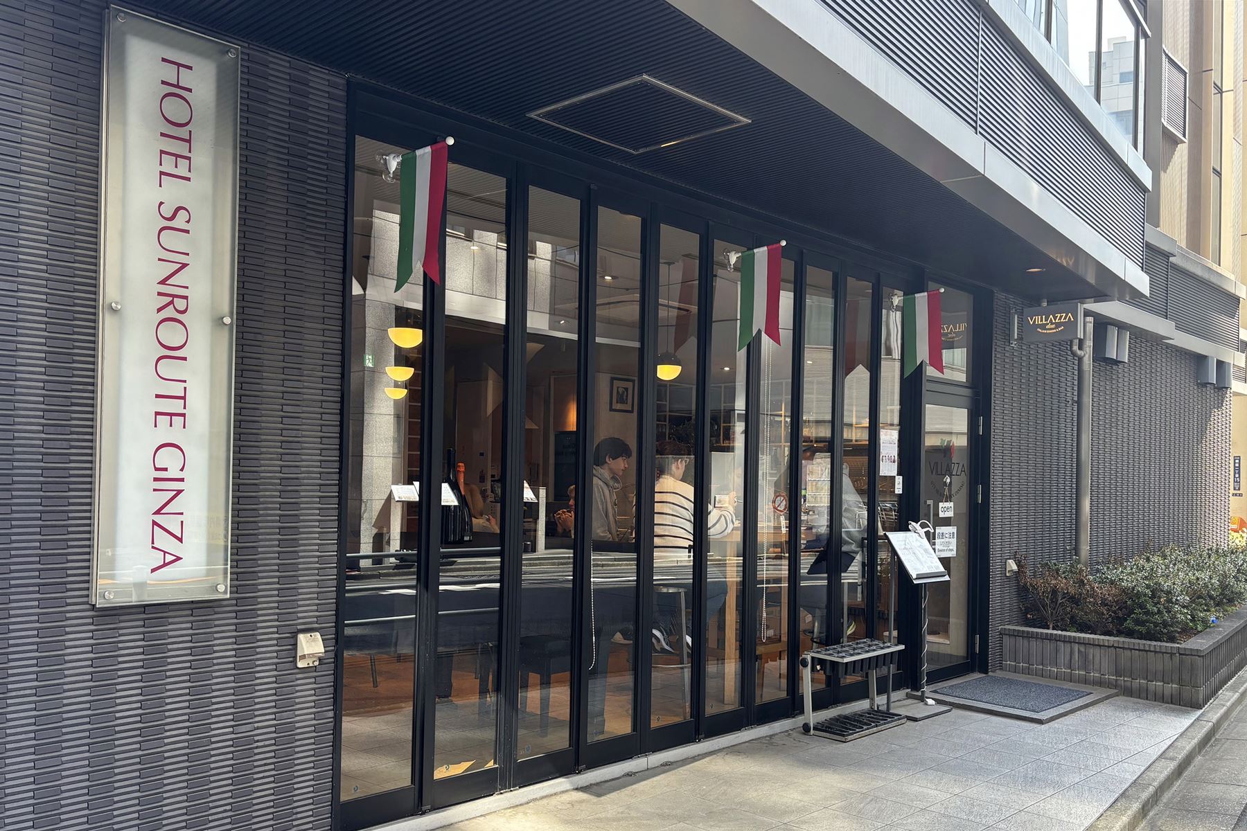 04 銀座燦路都大飯店