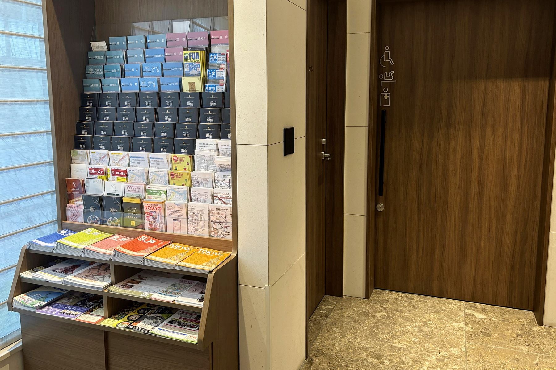07 銀座燦路都大飯店