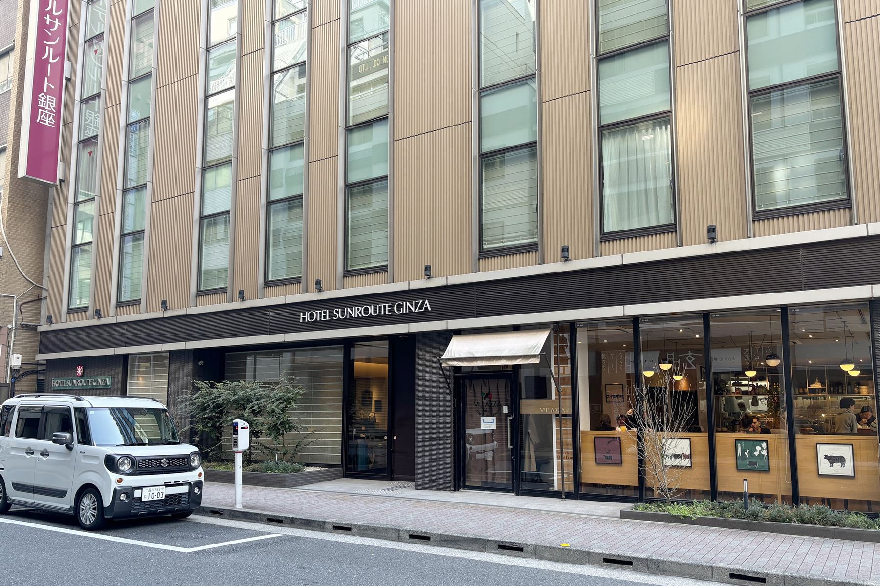 20 銀座燦路都大飯店