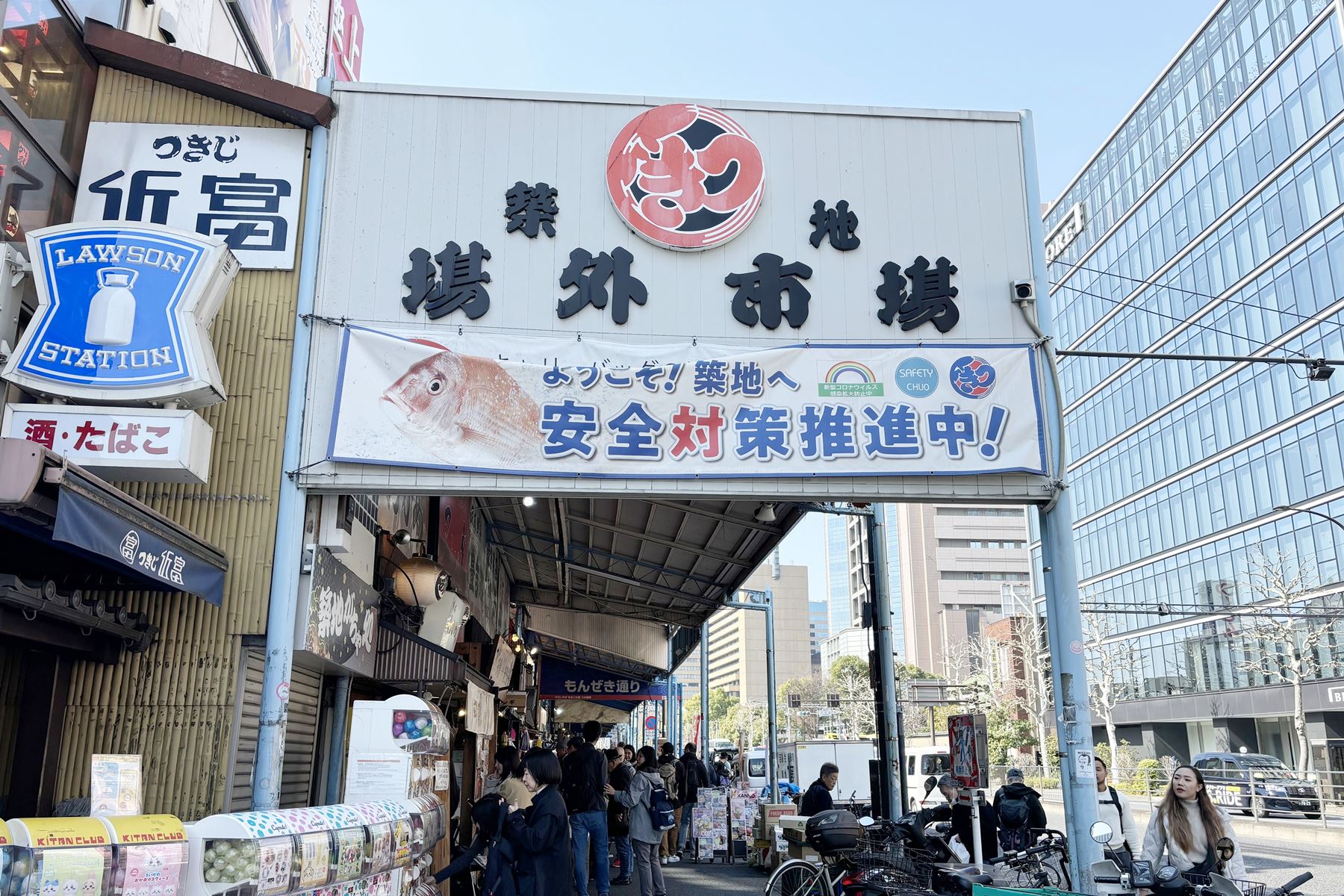 01 築地市場