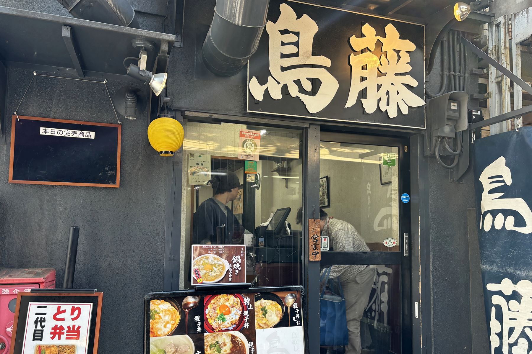 04 築地市場