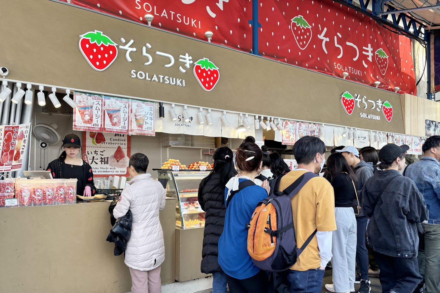 06 築地市場