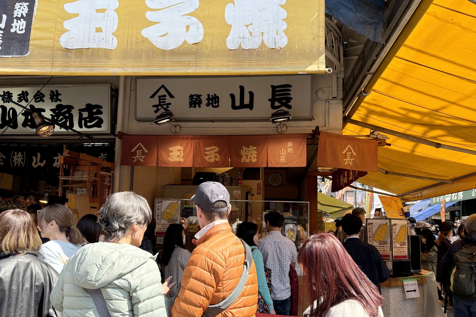 12 築地市場