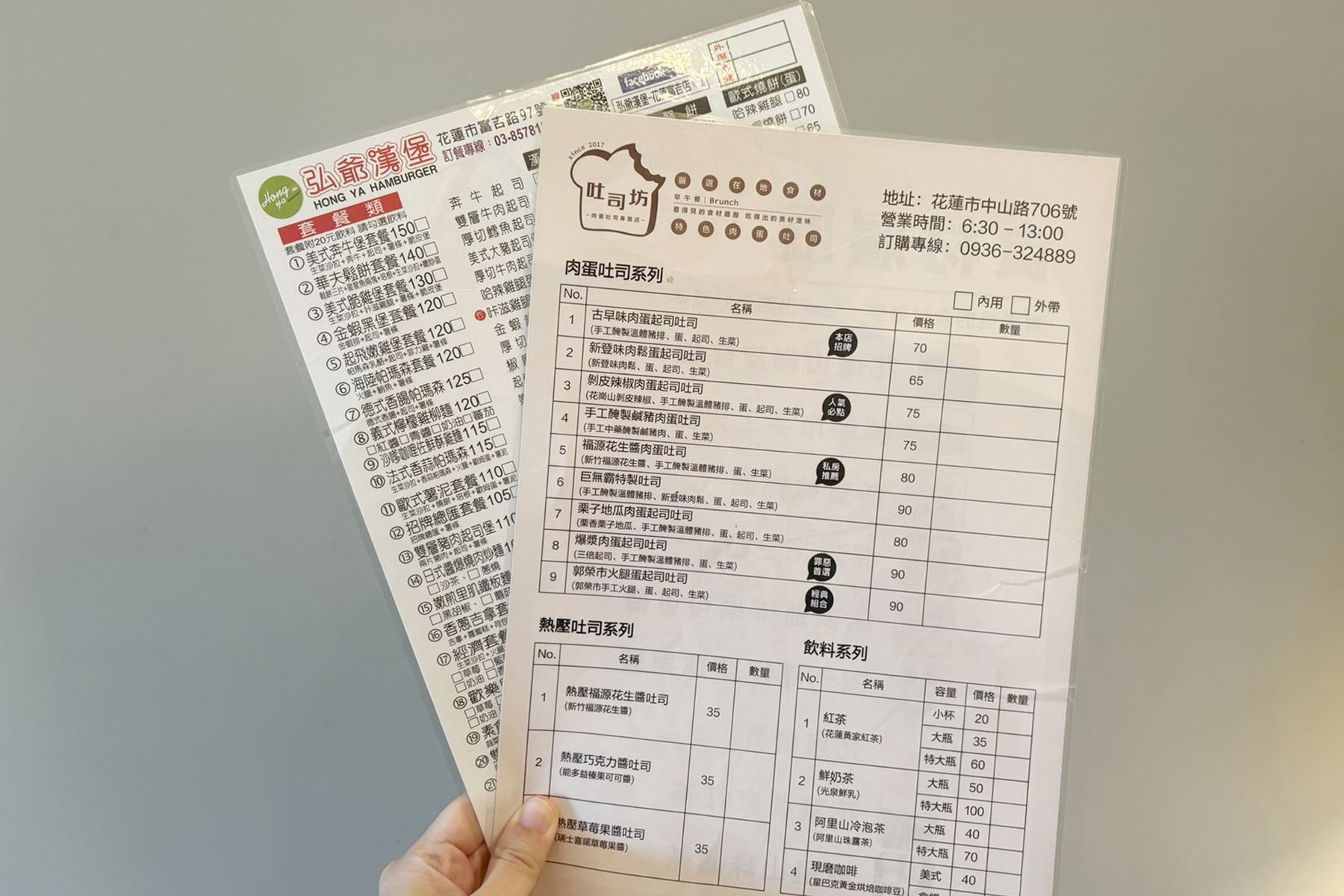 10 咪荳莉生活旅宿