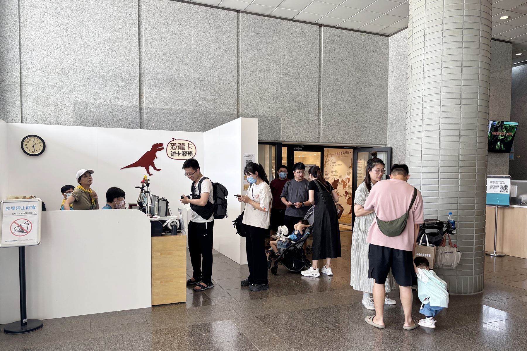 06 國立自然科學博物館