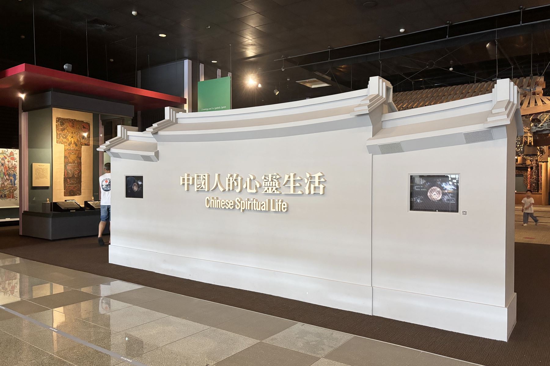 24 國立自然科學博物館