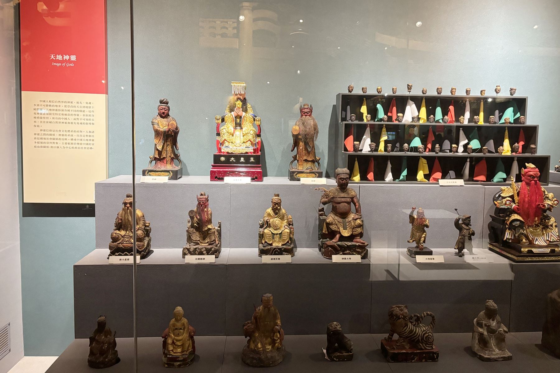 31 國立自然科學博物館