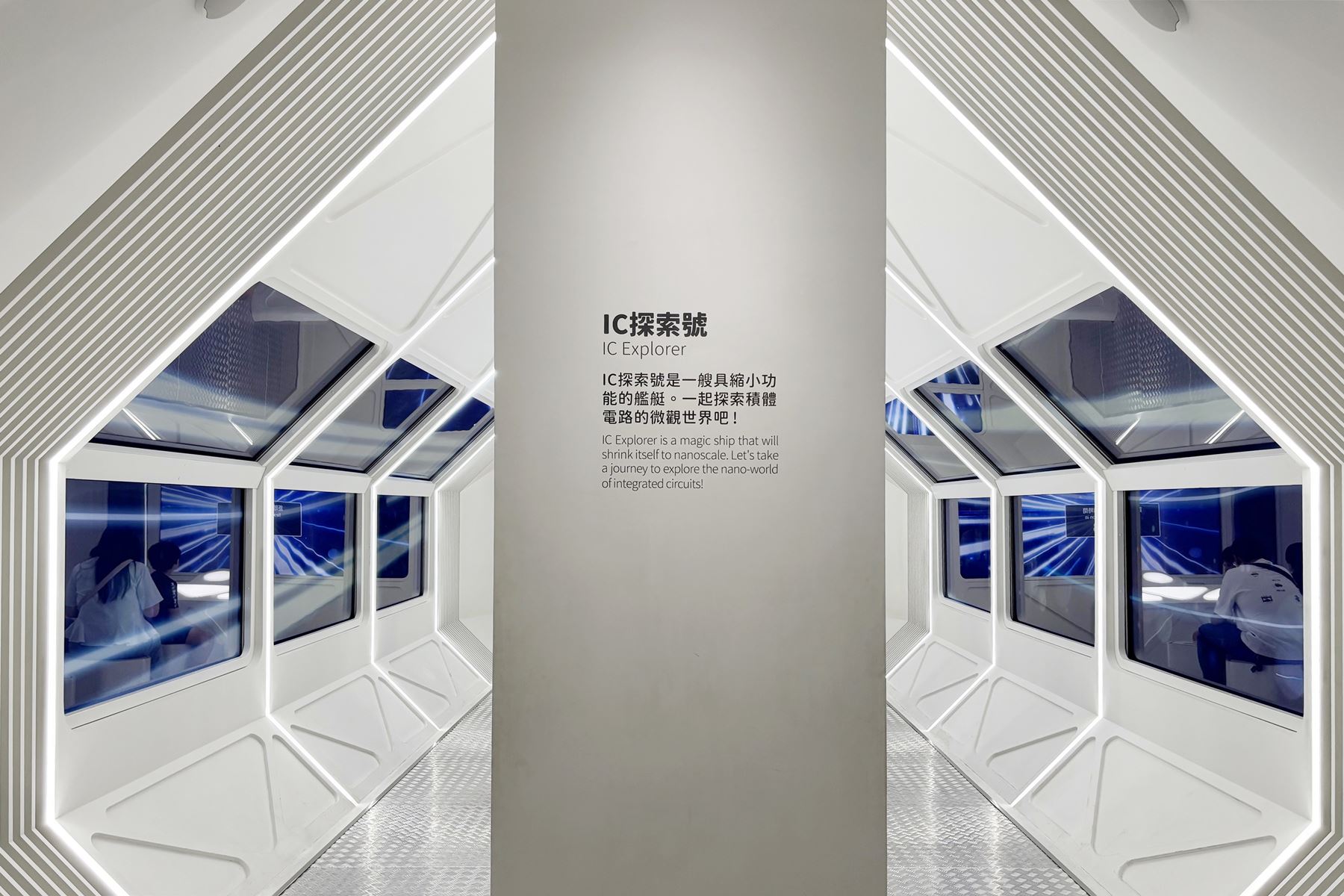 38 國立自然科學博物館