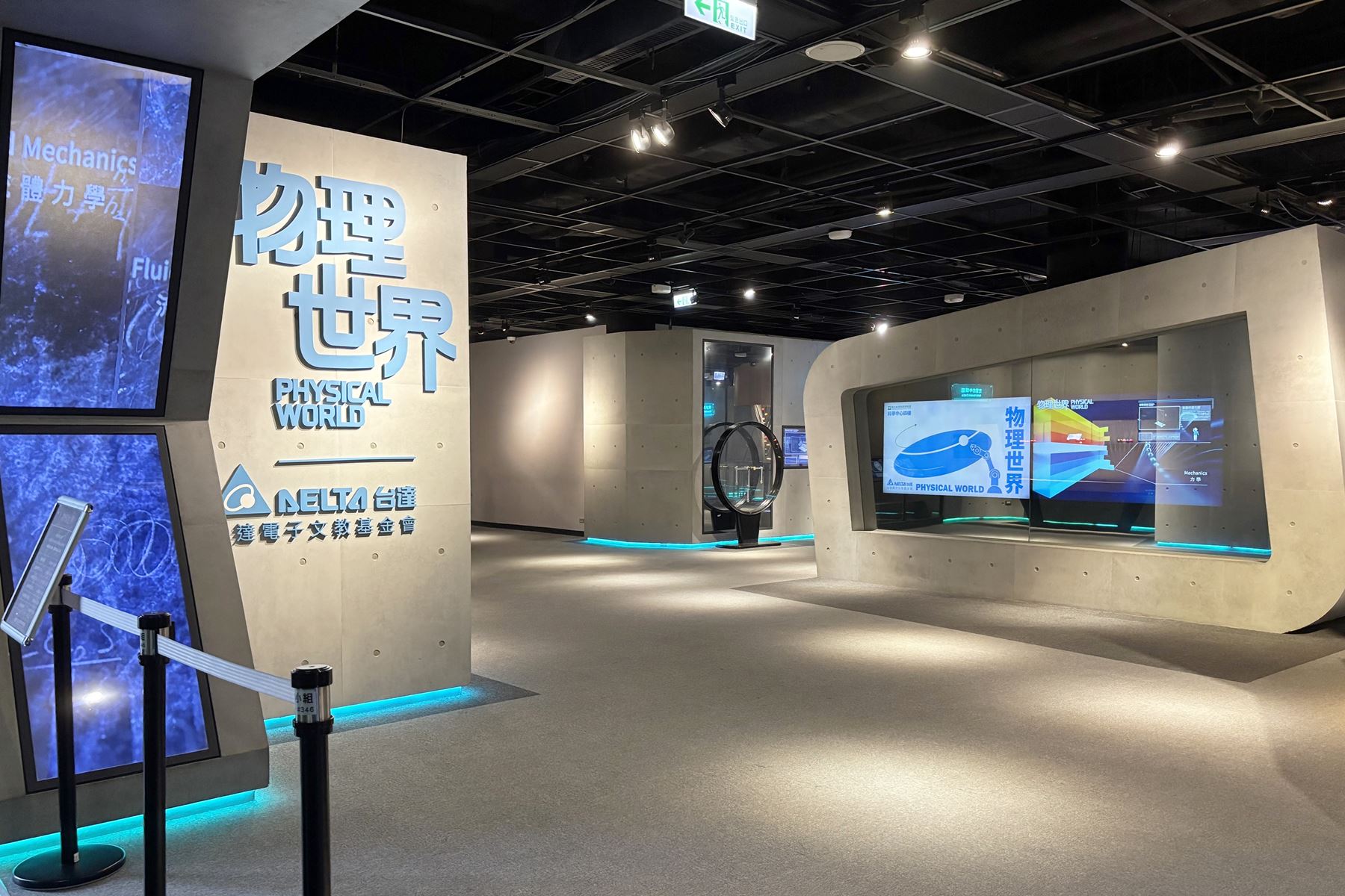 42 國立自然科學博物館