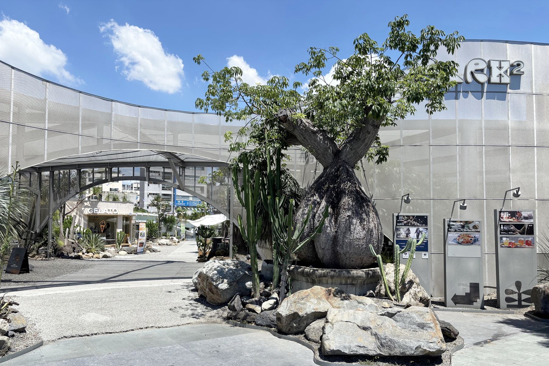 04 PARK2 草悟廣場