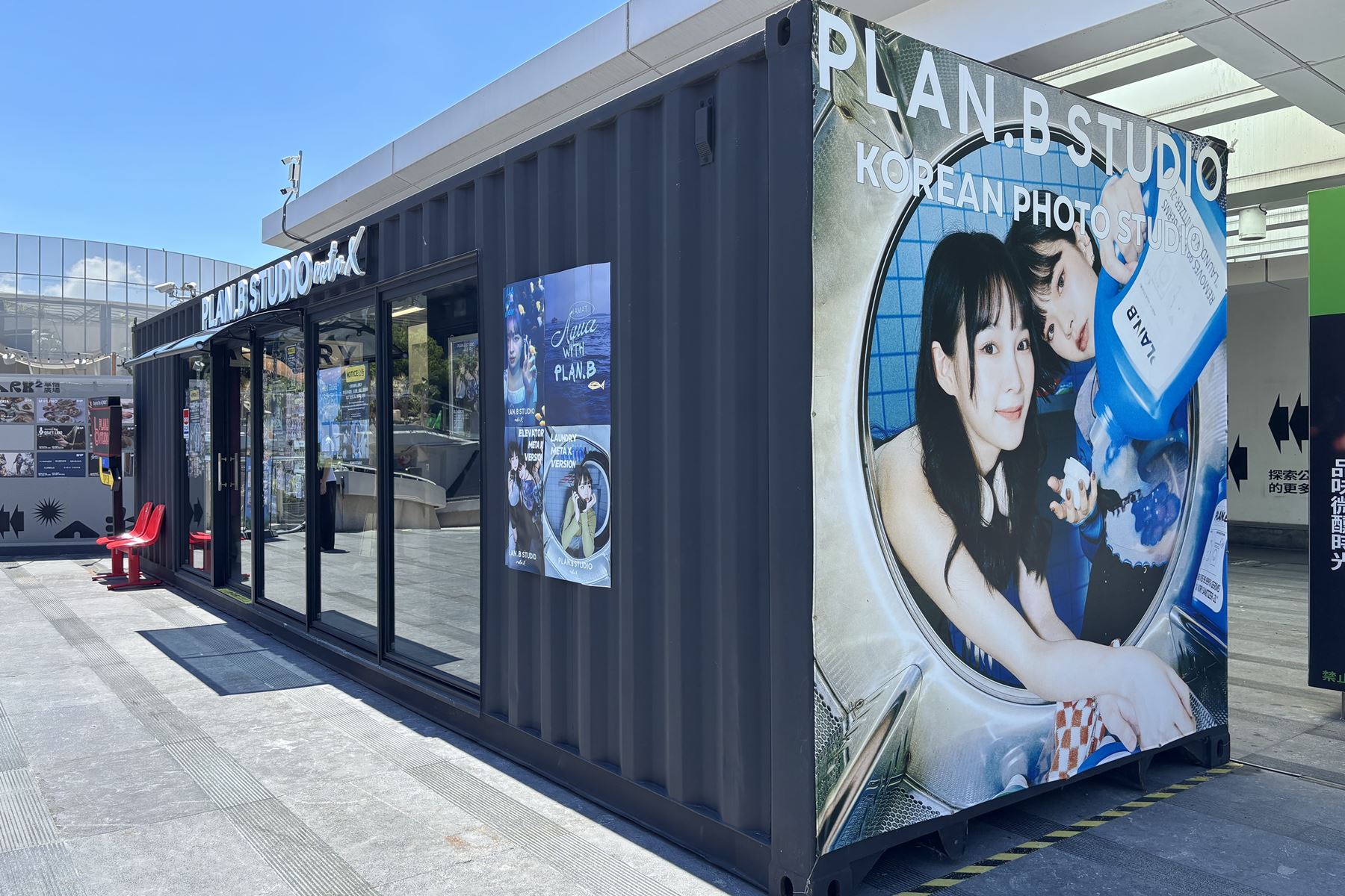 19 PARK2 草悟廣場