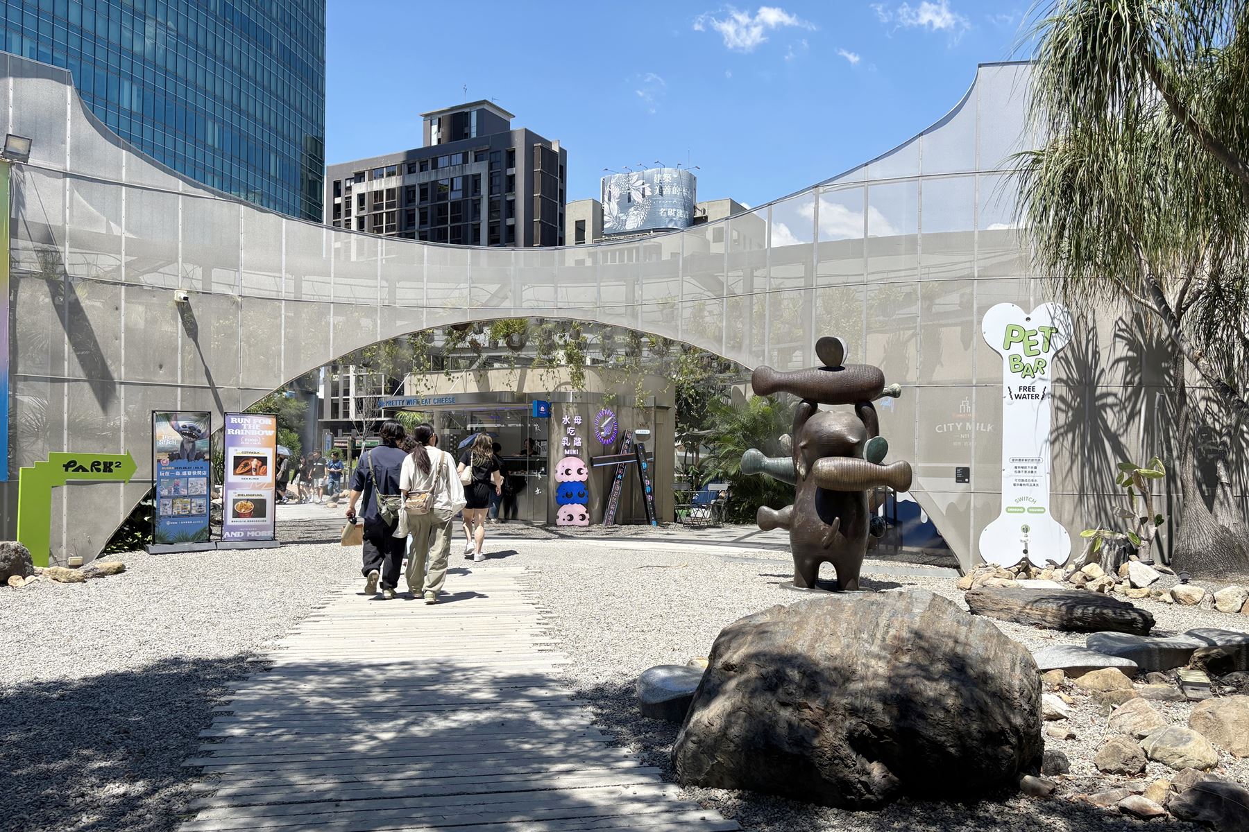 20 PARK2 草悟廣場