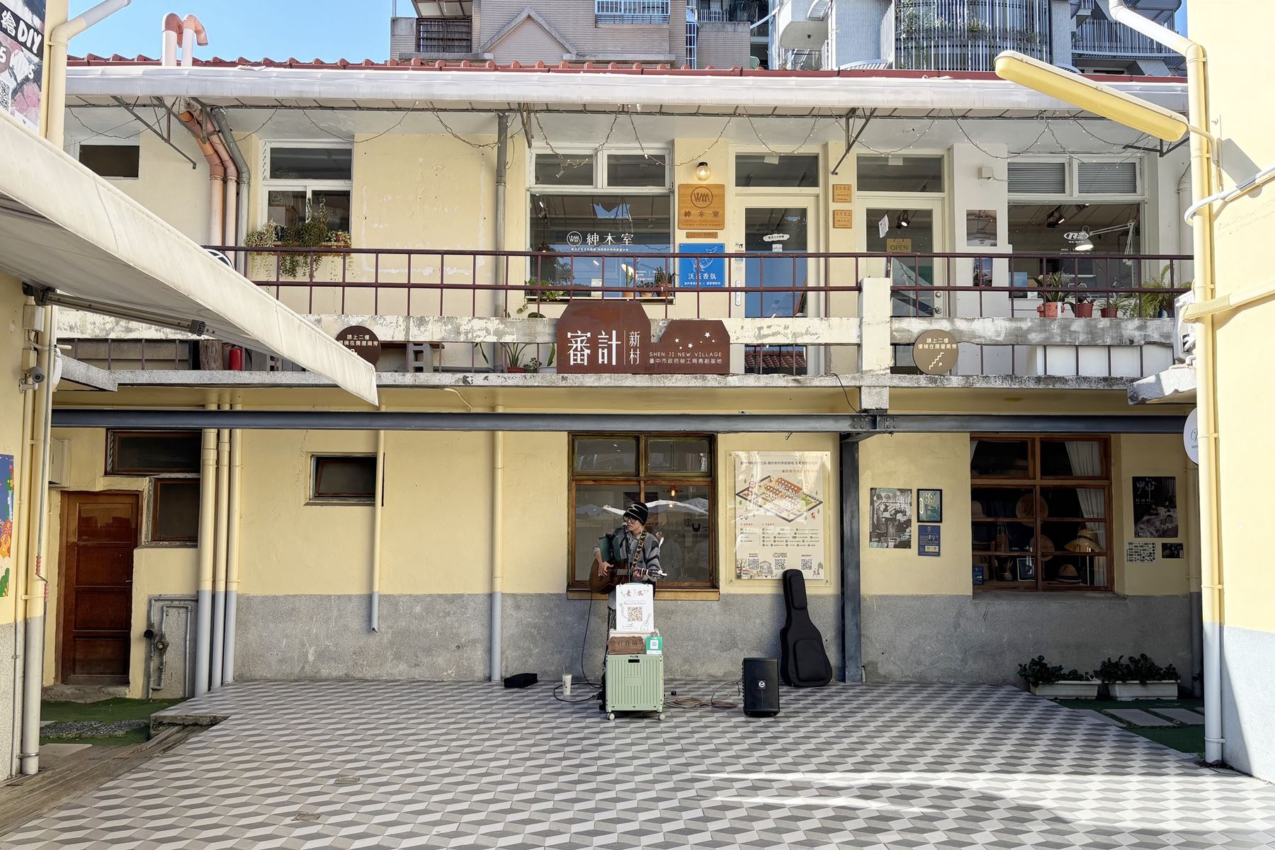 02 審計新村