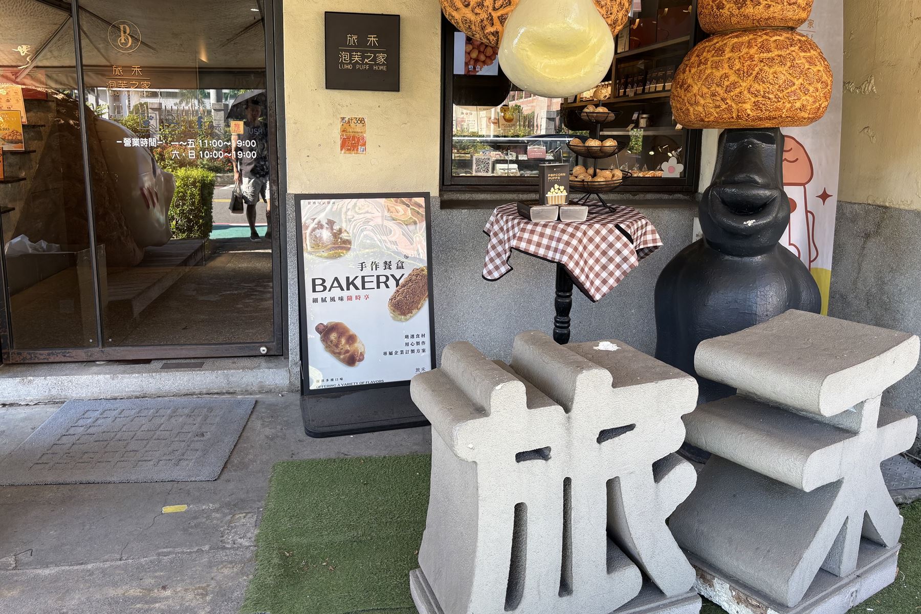 04 審計新村