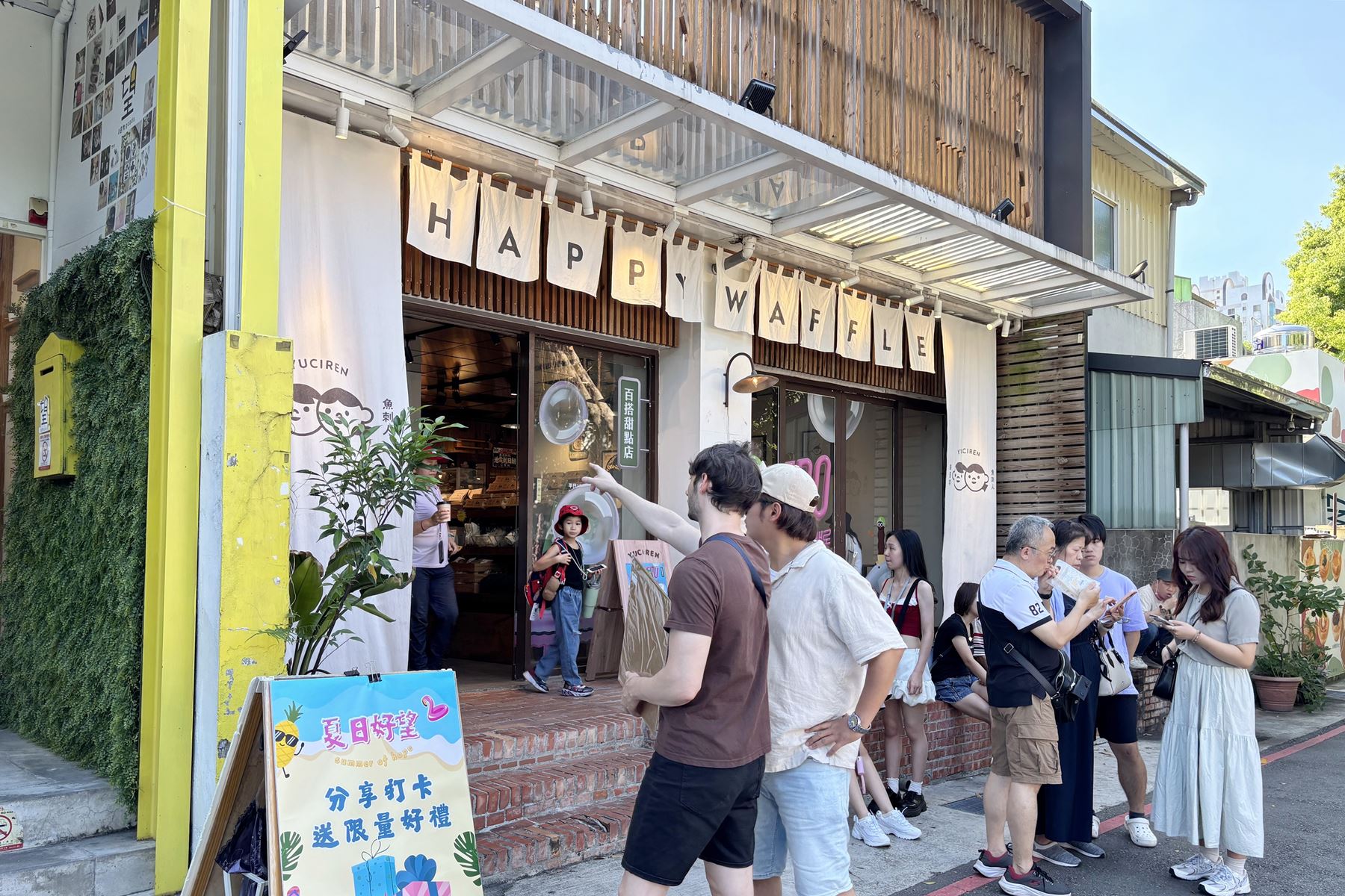 05 審計新村