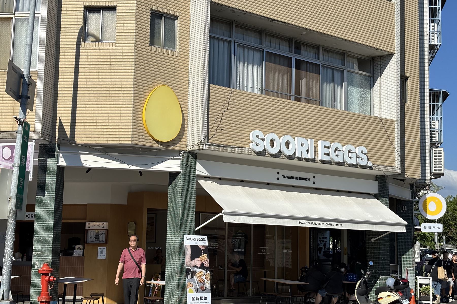 10 審計新村