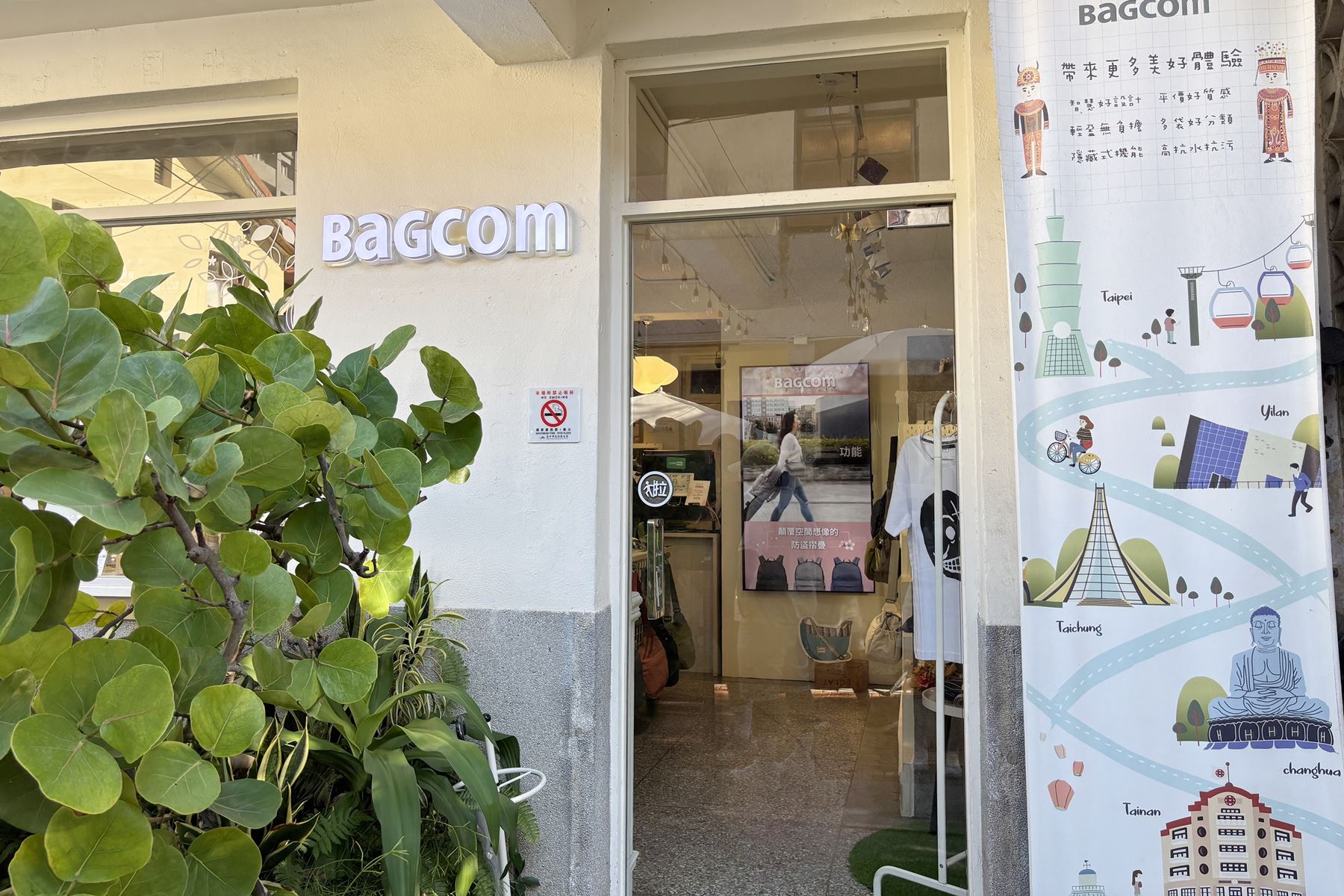 13 審計新村
