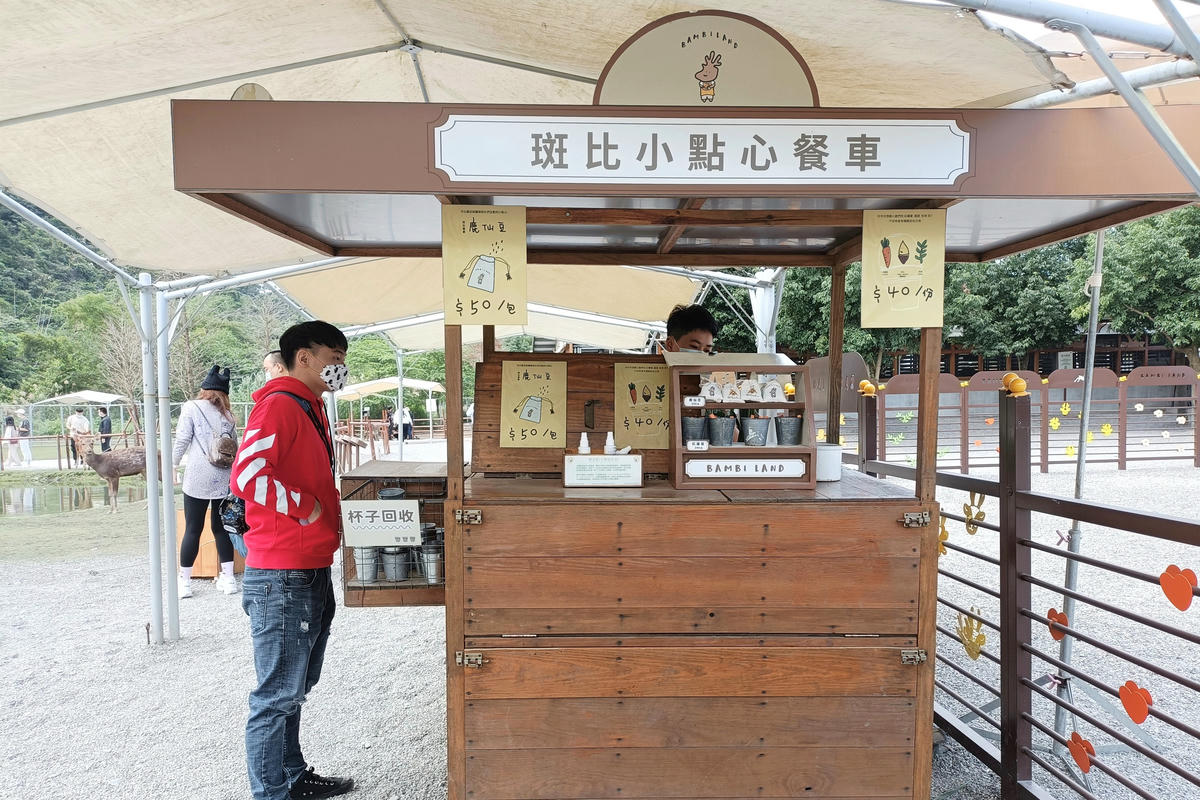 宜蘭景點｜斑比山丘：台版小奈良，與梅花鹿零距離互動