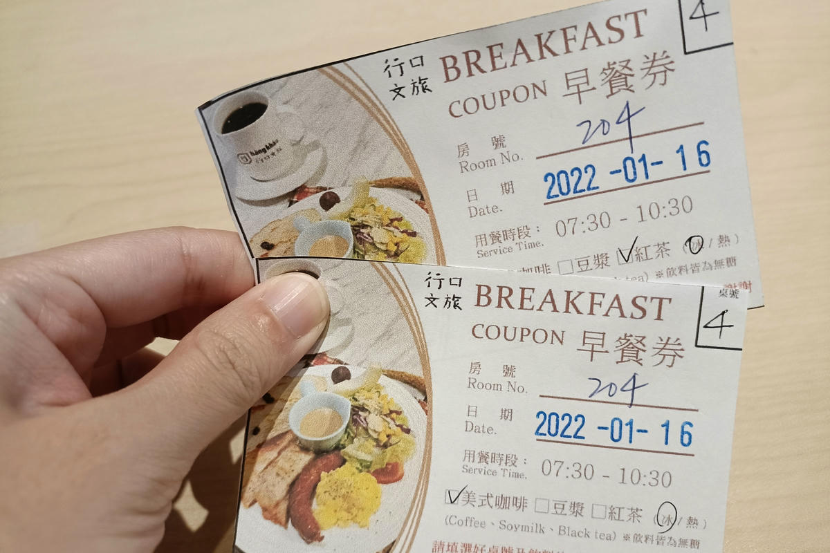 宜蘭住宿|行口文旅:火車站前的文青旅宿,咖啡書香相伴 - 第17張圖 宜蘭住宿|行口文旅:火車站前的文青旅宿,咖啡書香相伴