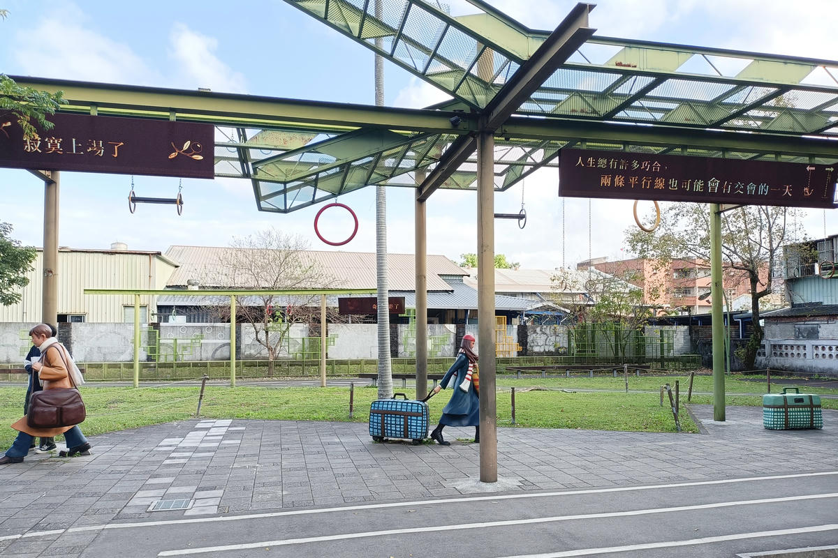 宜蘭景點｜幾米公園、宜蘭火車站、丟丟噹森林：走進幾米繪本世界