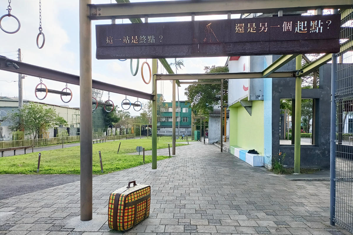 宜蘭景點｜幾米公園、宜蘭火車站、丟丟噹森林：走進幾米繪本世界