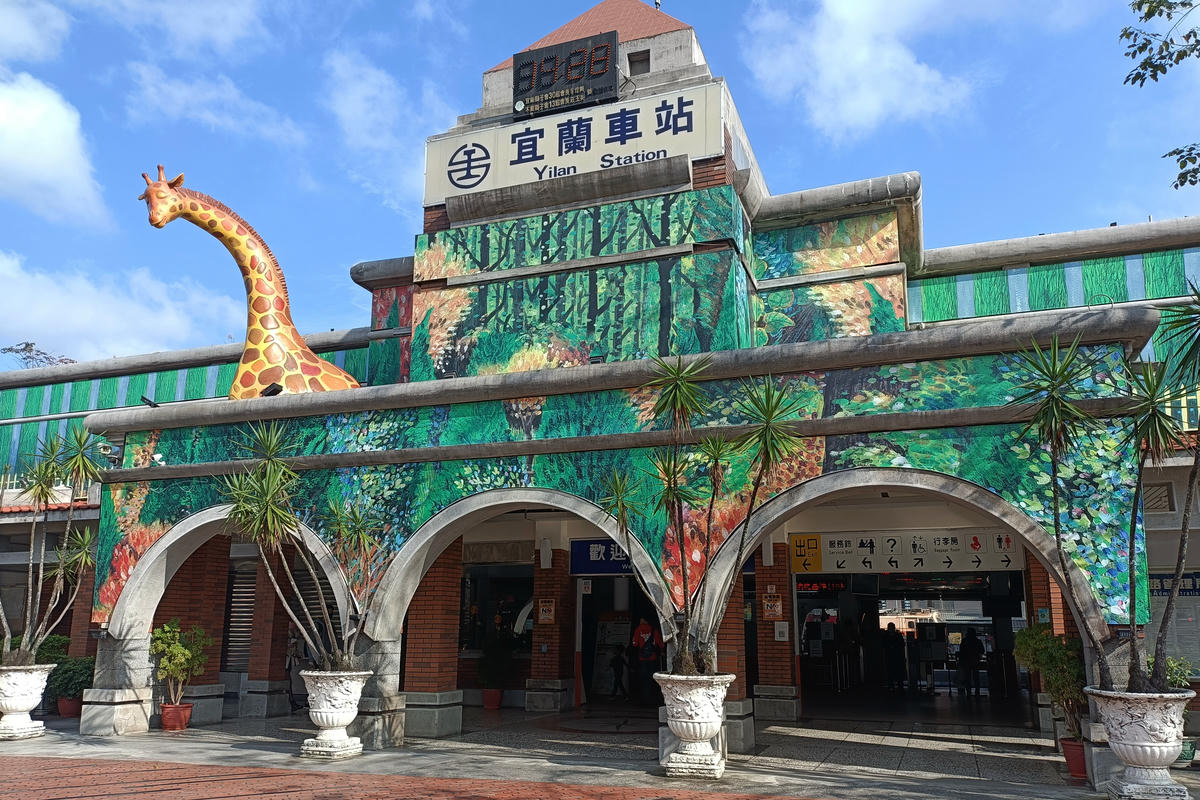 宜蘭景點｜幾米公園、宜蘭火車站、丟丟噹森林：走進幾米繪本世界