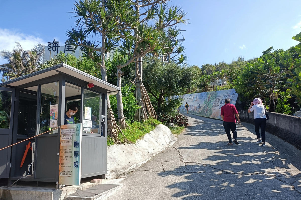 花蓮景點｜海崖谷：台版天堂之門，秒飛峇里島海景咖啡廳