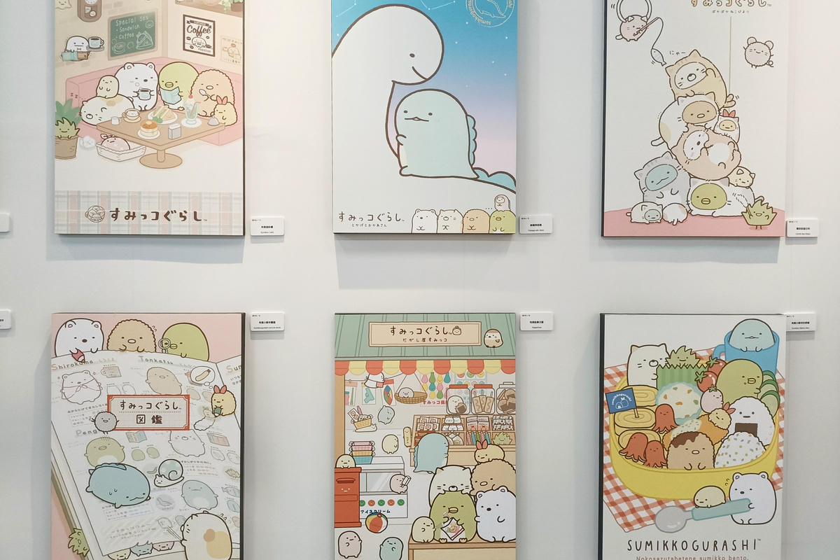 台北展覽｜角落小夥伴10週年展：快來和小夥伴們一起歡慶！