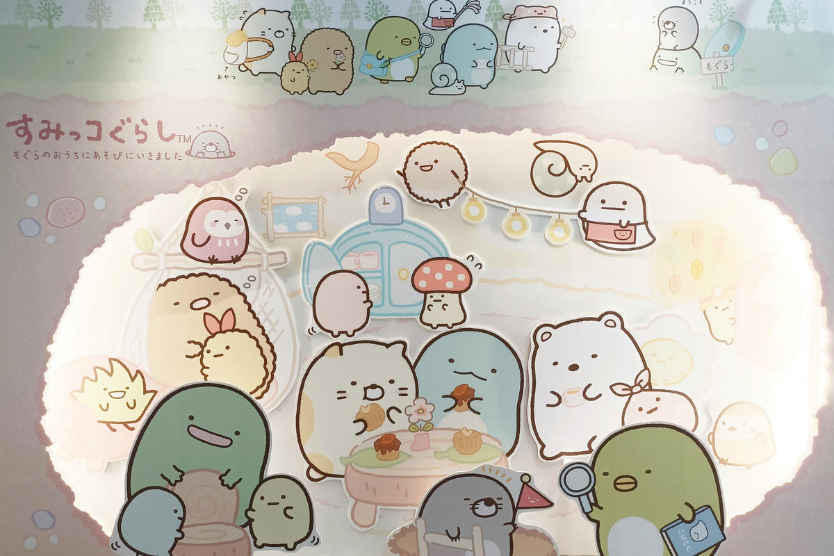 台北展覽｜角落小夥伴10週年展：快來和小夥伴們一起歡慶！
