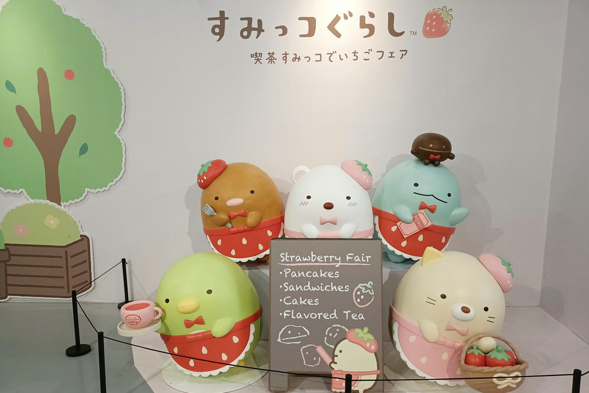 台北展覽｜角落小夥伴10週年展：快來和小夥伴們一起歡慶！