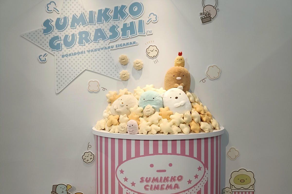 台北展覽｜角落小夥伴10週年展：快來和小夥伴們一起歡慶！