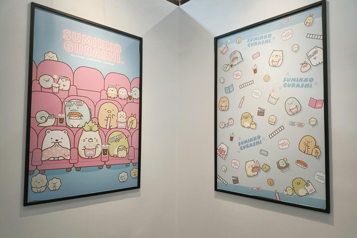 台北展覽｜角落小夥伴10週年展：快來和小夥伴們一起歡慶！