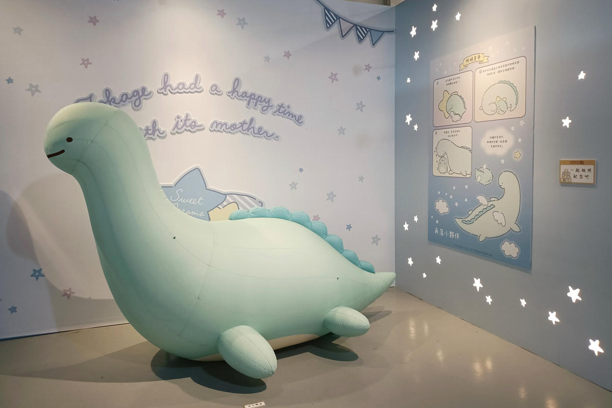 台北展覽｜角落小夥伴10週年展：快來和小夥伴們一起歡慶！