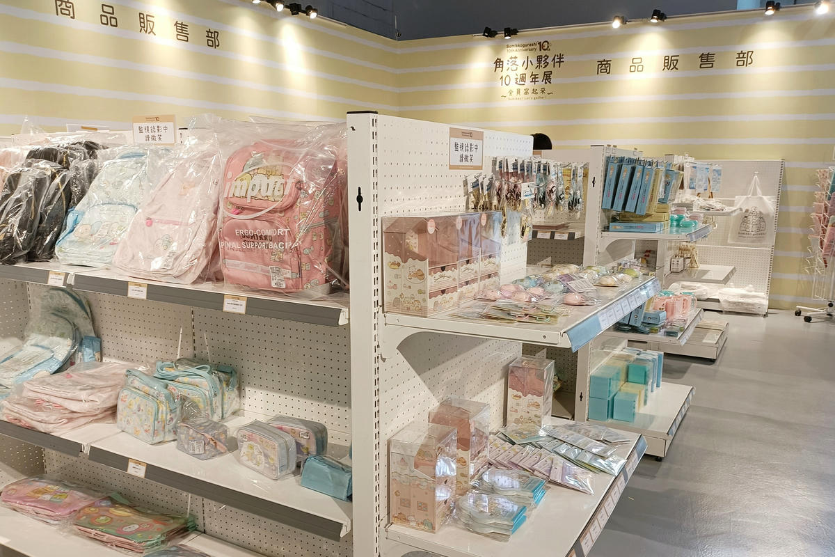 台北展覽｜角落小夥伴10週年展：快來和小夥伴們一起歡慶！