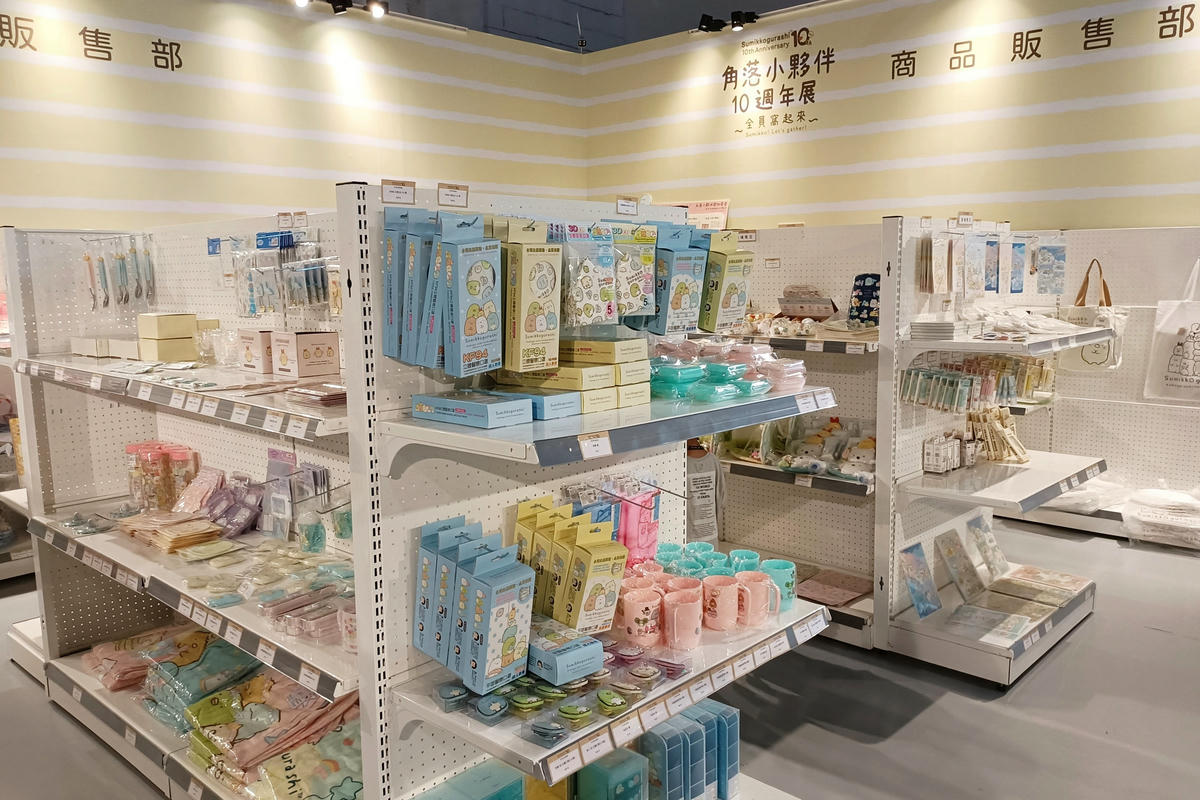 台北展覽｜角落小夥伴10週年展：快來和小夥伴們一起歡慶！