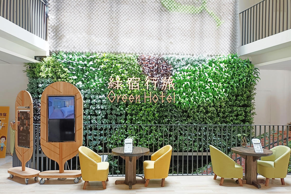 台中住宿｜綠宿行旅：綠意生活設計旅店，享受城市森呼吸
