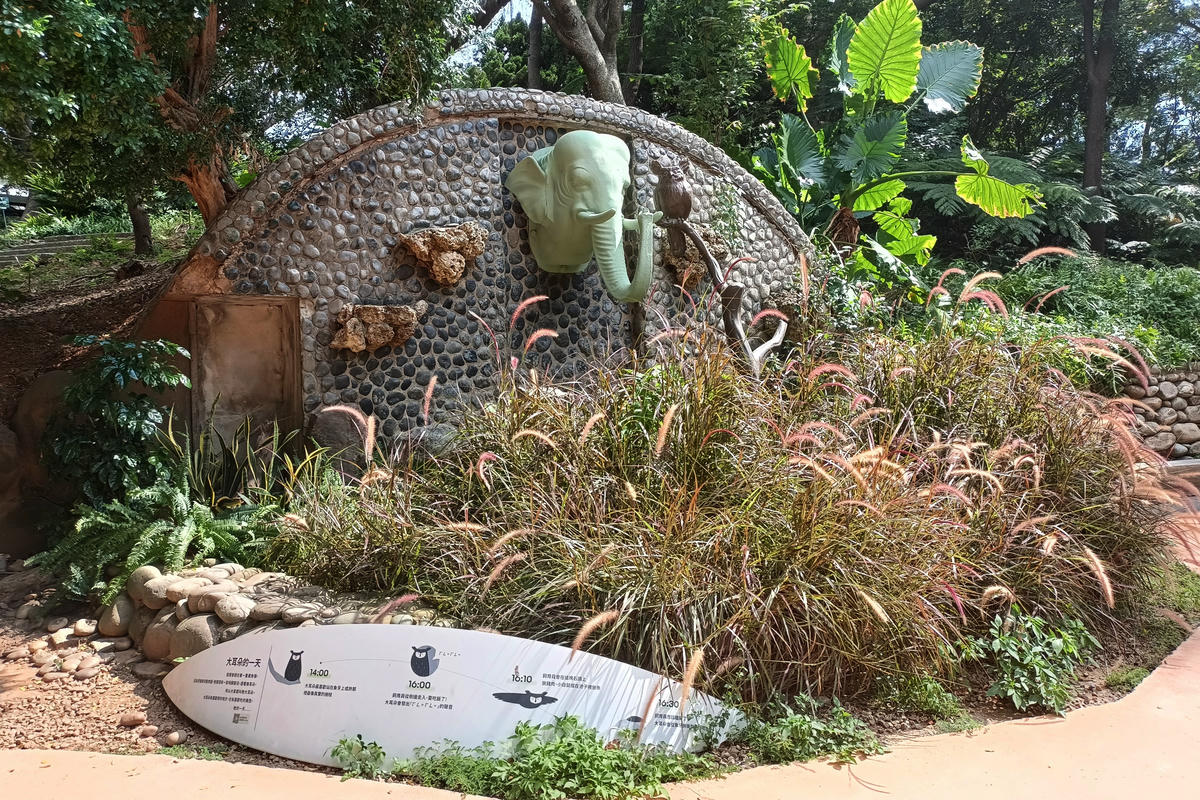 新竹景點｜新竹市立動物園：全台首座無柵欄動物園