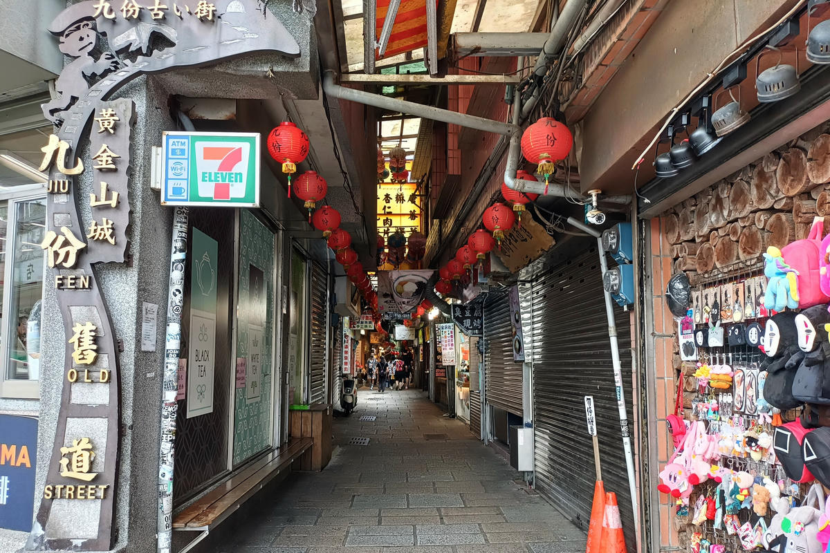 新北景點|九份老街:漫遊山城巷弄,品嚐七大必吃美食 - 第5張圖 新北景點|九份老街:漫遊山城巷弄,品嚐七大必吃美食