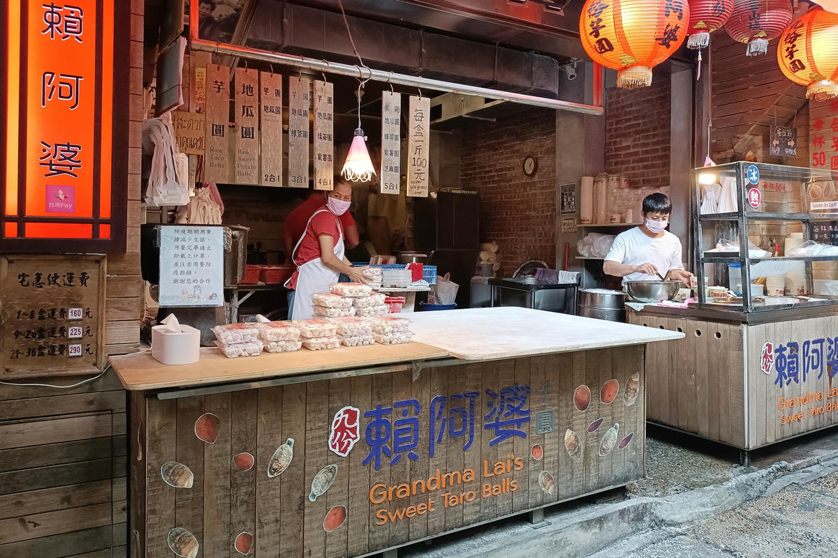新北景點|九份老街:漫遊山城巷弄,品嚐七大必吃美食 - 第9張圖 新北景點|九份老街:漫遊山城巷弄,品嚐七大必吃美食