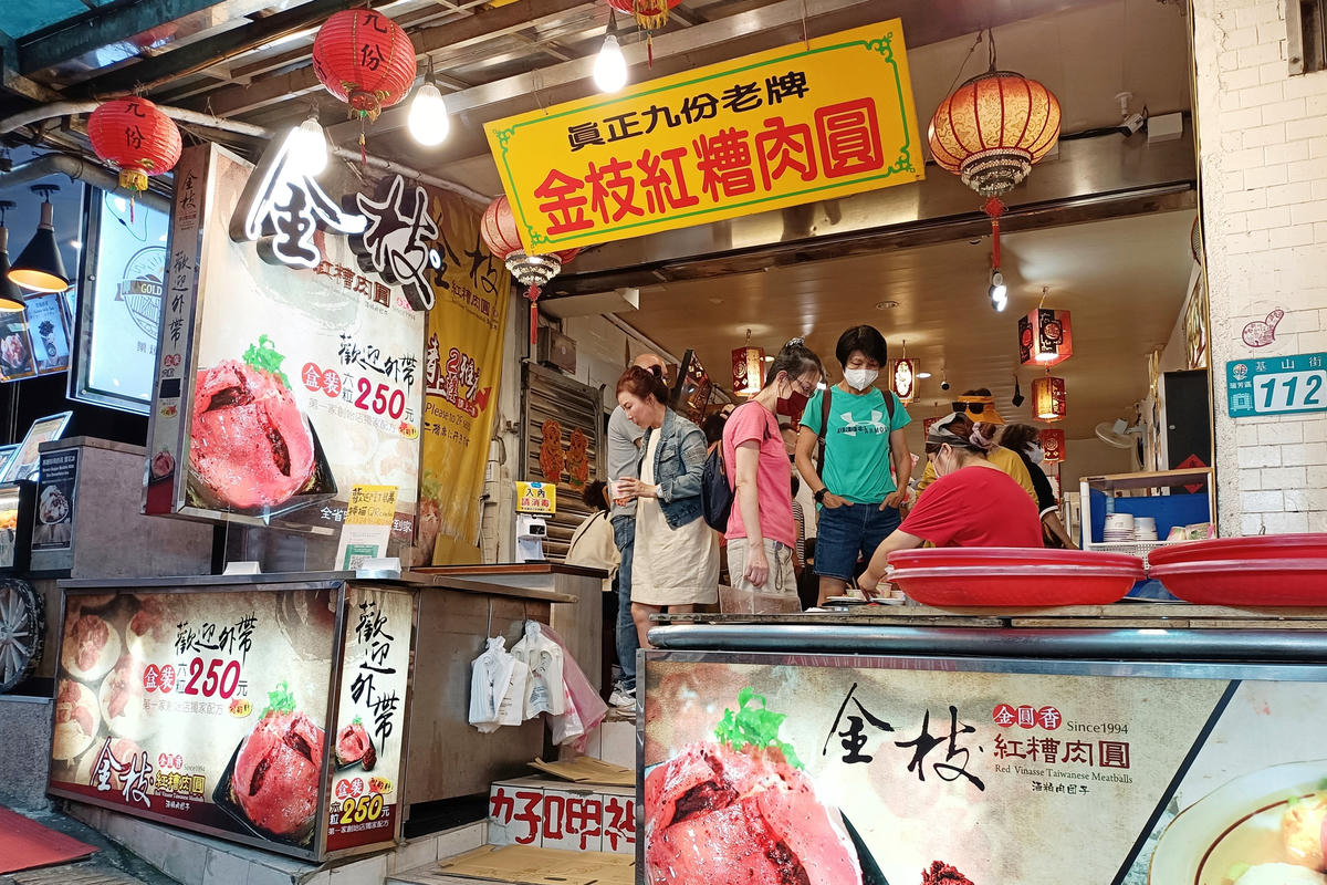 新北景點|九份老街:漫遊山城巷弄,品嚐七大必吃美食 - 第12張圖 新北景點|九份老街:漫遊山城巷弄,品嚐七大必吃美食