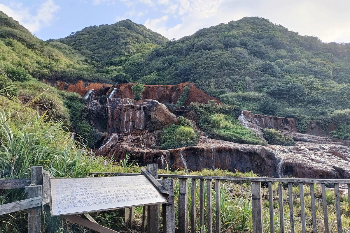 新北景點｜黃金瀑布：金瓜石金黃色瀑布奇景