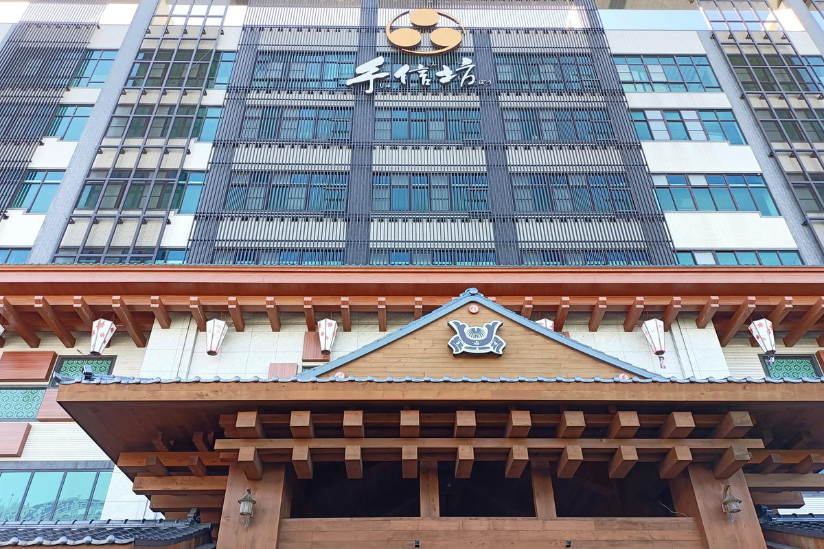 桃園景點｜手信霧隱城：手信坊觀光工廠，漫遊江戶城下町