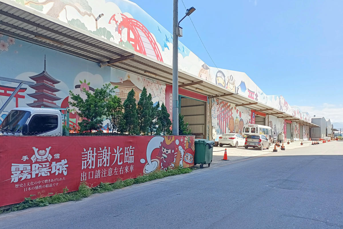 桃園景點｜手信霧隱城：手信坊觀光工廠，漫遊江戶城下町