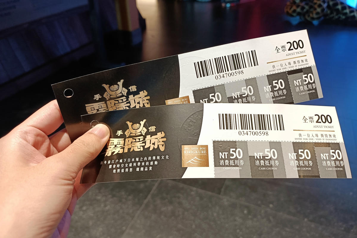 桃園景點｜手信霧隱城：手信坊觀光工廠，漫遊江戶城下町