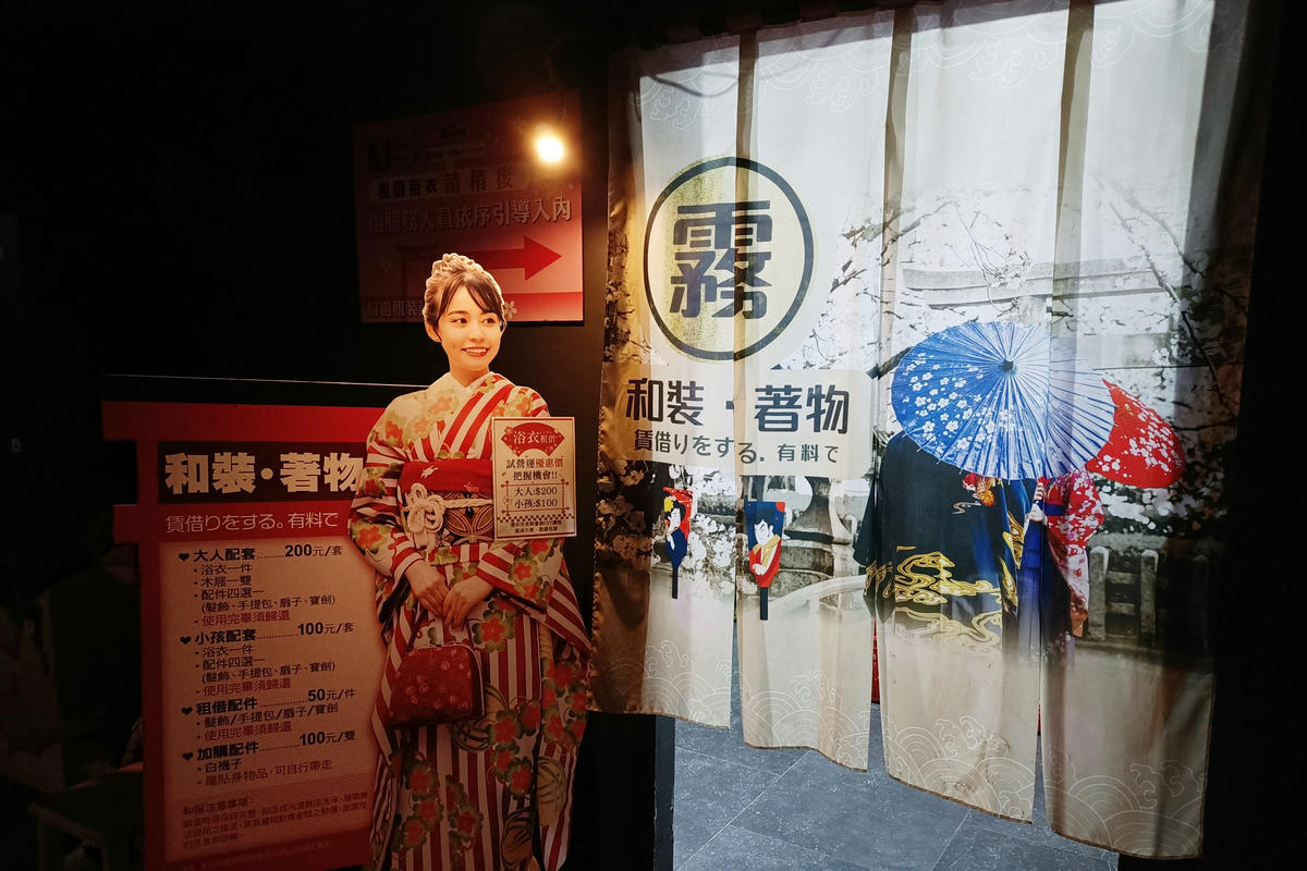 桃園景點｜手信霧隱城：手信坊觀光工廠，漫遊江戶城下町