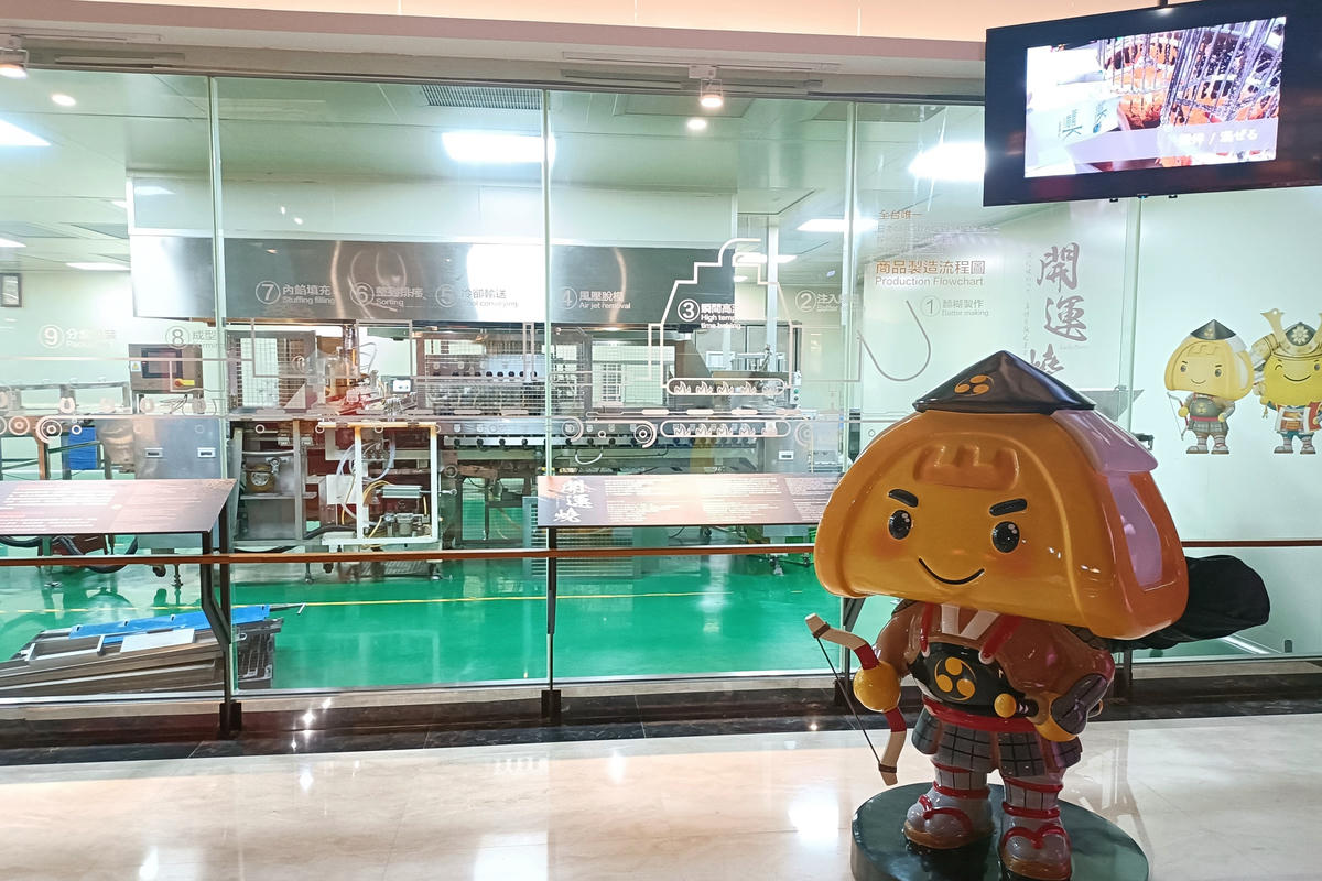 桃園景點｜手信霧隱城：手信坊觀光工廠，漫遊江戶城下町