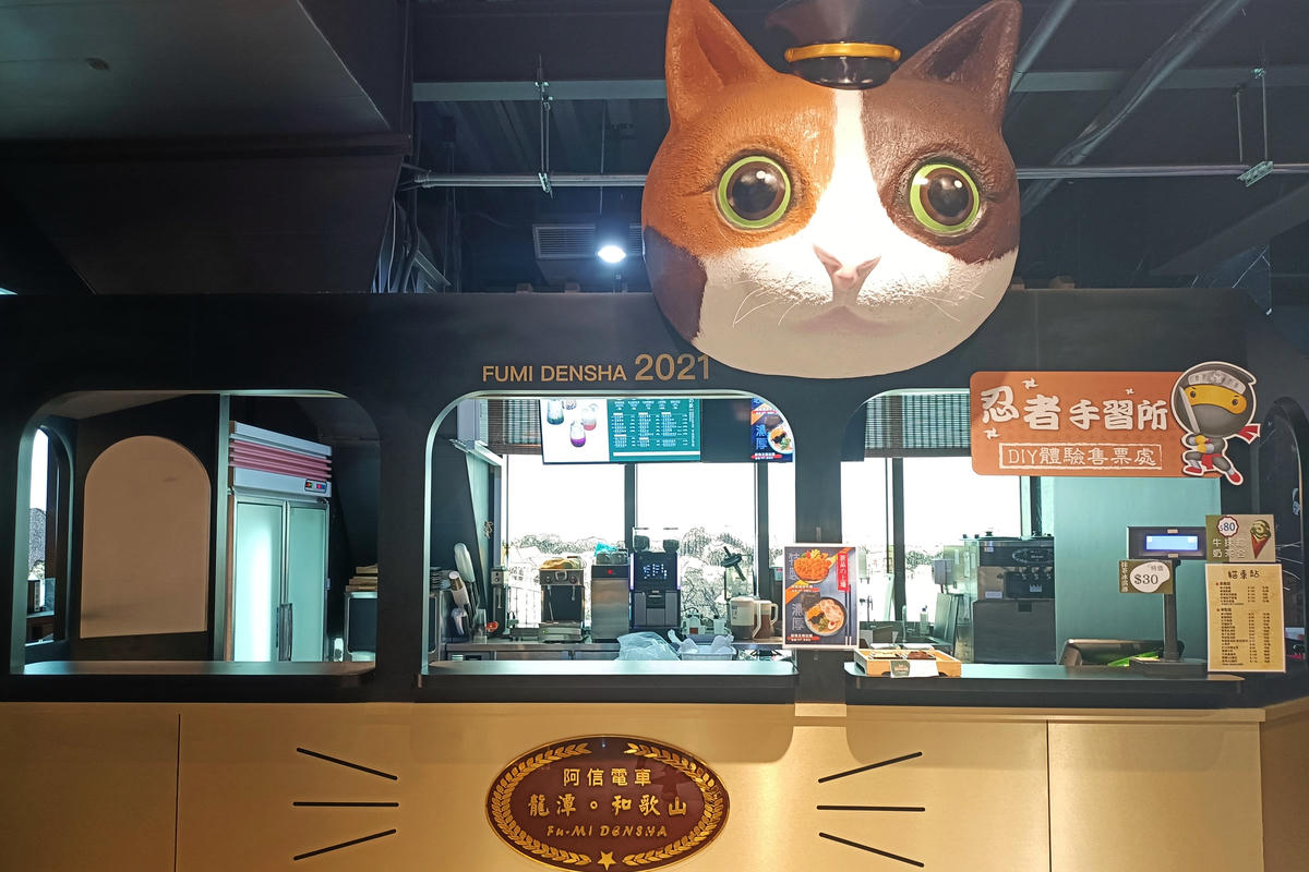 桃園景點｜手信霧隱城：手信坊觀光工廠，漫遊江戶城下町